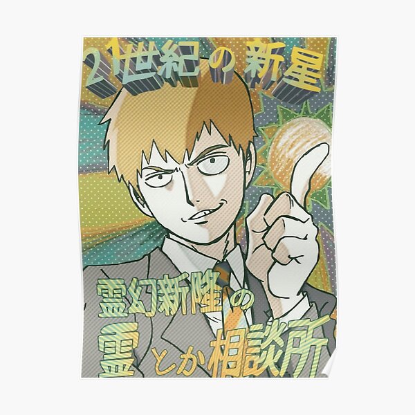 Reigen -  Psycho 100 Poster RB1710 product Offical Mob Psycho 100 Merch