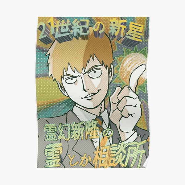 Reigen Poster Poster RB1710 product Offical Mob Psycho 100 Merch
