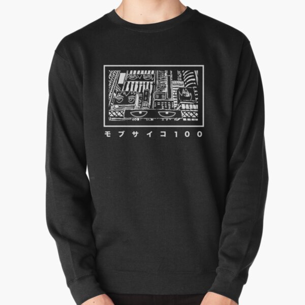 mobu city Pullover Sweatshirt RB1710 product Offical Mob Psycho 100 Merch