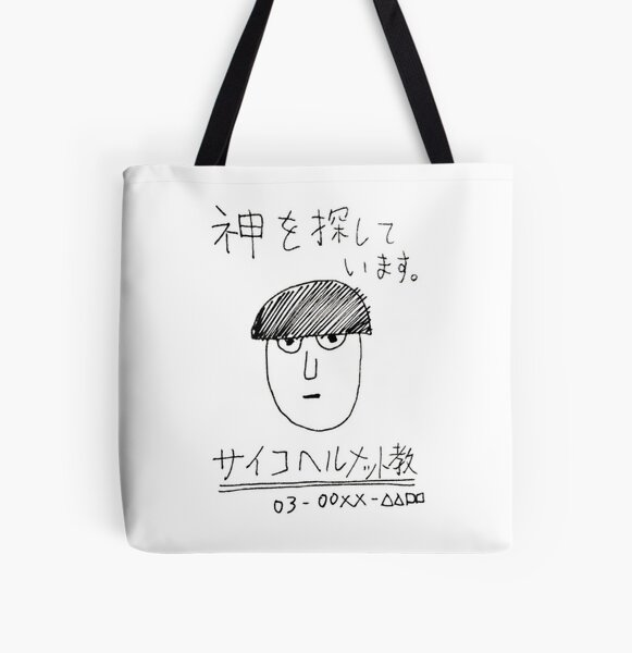 psycho helmet cult All Over Print Tote Bag RB1710 product Offical Mob Psycho 100 Merch
