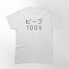 ssrcoclassic teeflatlayfafafa 5 - Mob Psycho 100 Merch